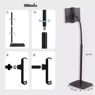 ขาตั้งแท็บเล็ตขาตั้งโทรศัพท์มือถือ สำหรับเครื่องถึง10.2นิ้วสีดำ (1325cm)