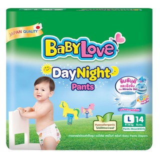 Babylove Day&amp;Night Pants กางเกงผ้าอ้อมสำเร็จรูป