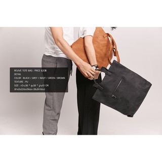 Revive Tote Bag (Brown)