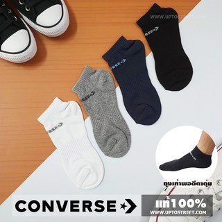 [แท้ 100%] ถุงเท้า CONVERSE ข้อสั้นพอดีตาตุ่ม Running Short Socks (1120765CO)