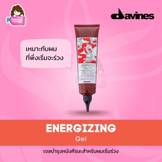 Davines NaturalTech Energizing Gel 150ml สำหรับผมเริ่มร่วง