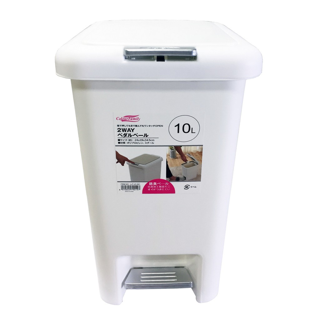 UP ถังขยะเหยียบ&มือกด (2-WAY) ขนาด 10 ลิตร รุ่น LJT-JC-001
