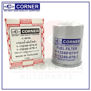 CORNER กรองเชื้อเพลิง ISUZU ROCKY, FXZ210 (C-ISF06)