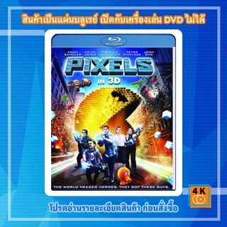 หนัง Bluray Pixels (2015) พิกเซล 3D