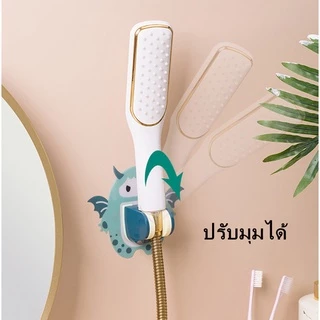 🔥ลด15%ใช้โค้ด🔥MISSU15🔥ที่แขวนฝักบัวชั้นวางในห้องน้ํา ที่วางฝัก ที่ใส่ฝักบัวลายการ์ตูน ปรับองศาได้ -ไม่ต้องเจาะผนัง