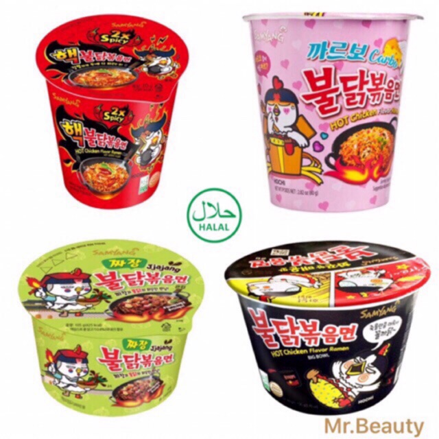 [✅ของแท้ พร้อมส่ง!!][Samyang]มาม่าเกาหลี ราคานี้ ตุนไปโลดจ้า