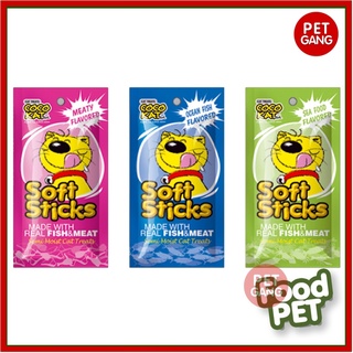 Cocokat (โคโค่แคท) แบบซอง Soft Sticks ขนมสำหรับแมว ขนาด 35 กรัม