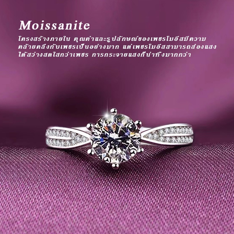 Vvi Moissanite Ring แหวนเงินแท้ 925 เพชรโมอีส เครื่องประดับหญิง ของขวัญวันวาเลนไทน์ vvs/D ใบรับรองGRA 0.5ct-3ct