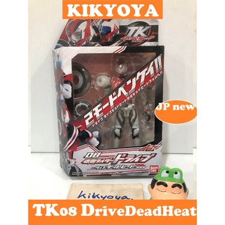 TK08 Kamen Rider Drive Type Dead Heat  action LOT japan NEW