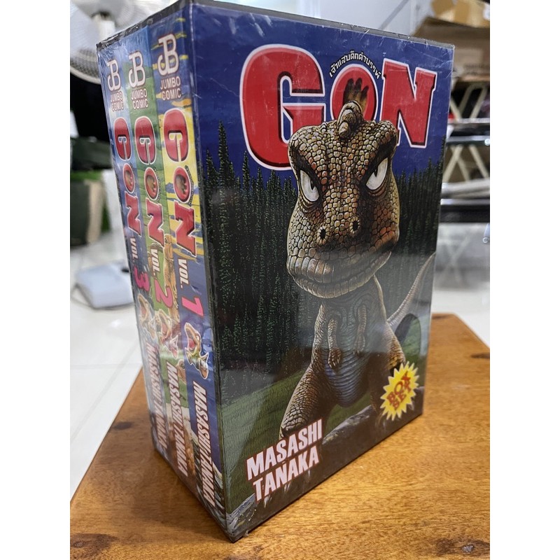 GON  boxset  มือ1ในซีล