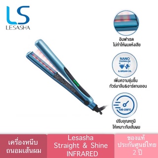 ✨รุ่นใหม่/แพ็กเกจใหม่🔥เครื่องหนีบถนอมเส้นผมLESASHA INFRARED RADIANT HAIR CRIMPER  #ของแท้ ประกัน2ปี