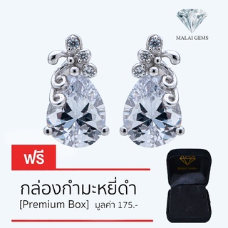 Malai Gems ต่างหูเพชร เงินแท้ Silver 925 เพชรสวิส CZ เคลือบทองคำขาว รุ่น 155-E016-112 แถมกล่อง ต่างหูCZ ต่างหูเงินแท้