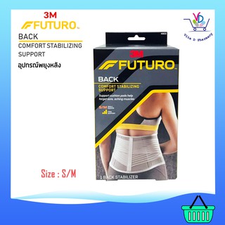 FUTURO Back Comfort Stabilizing อุปกรณ์พยุงหลัง