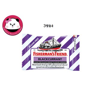 Fishermans Friend blackcurrant ฟิชเชอร์แมน เฟรนด์ กลิ่นแบล็คเคอร์แรนท์ 25กรัม 3 ซอง