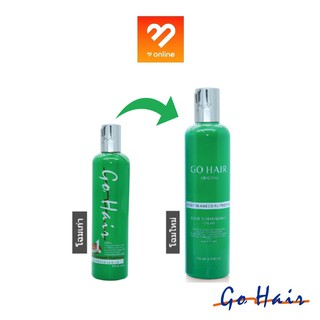 รุ่นใหม่! Go Hair Silky Seaweed Nutrients โกแฮร์ ซิ้ลกี้สาหร่ายทะเล ขวดเขียว เซรั่ม บำรุงผม อาหารผม ไม่ต้องล้างออก