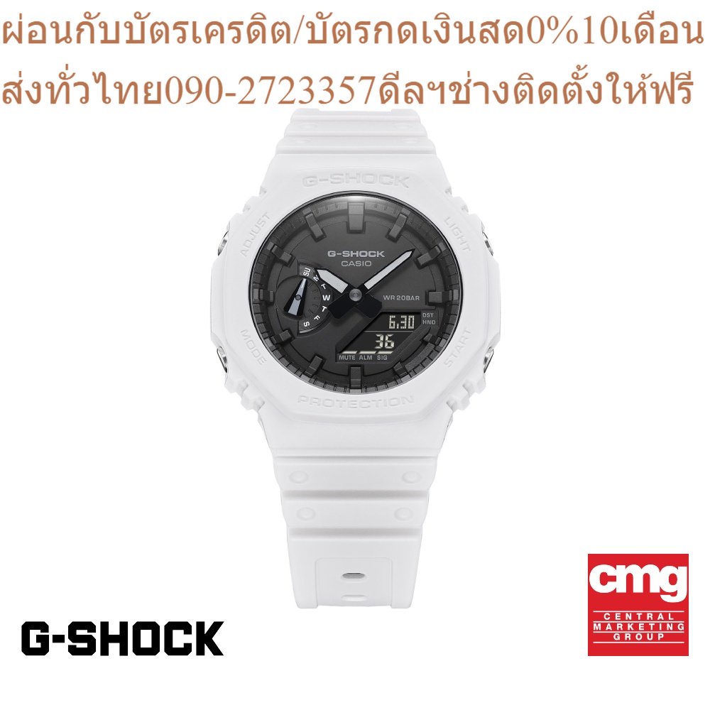 CASIO นาฬิกาข้อมือผู้ชาย G-SHOCK รุ่น GA-2100-7ADR นาฬิกา นาฬิกาข้อมือ นาฬิกาข้อมือผู้ชาย