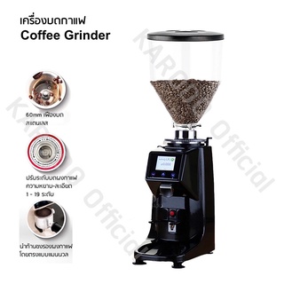 [พร้อมส่ง] Coffee Grinder เครื่องบดกาแฟไฟฟ้า ทัชสกรีน ปรับระ…