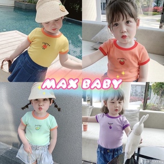 MAX BABY🐰(พร้อมส่ง)(1-8ปี)🐰เสื้อเด็ก เสื้อยืดเด็กผู้หญิง เสื้อยืดเด็กโตเนื้อผ้านิ่มลายผลไม้สุดน่ารัก071