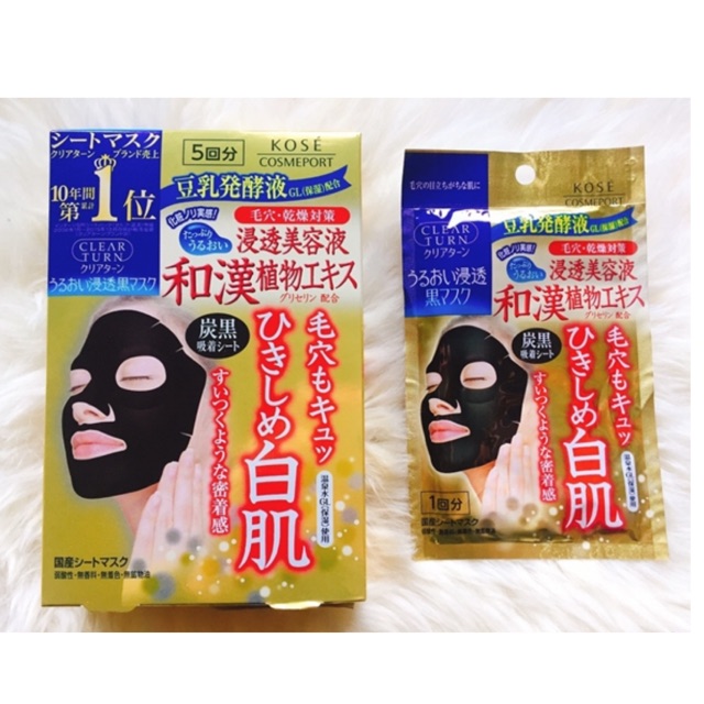 Kose Cosmeport Clear Turn Black Mask จากประเทศญี่ปุ่น