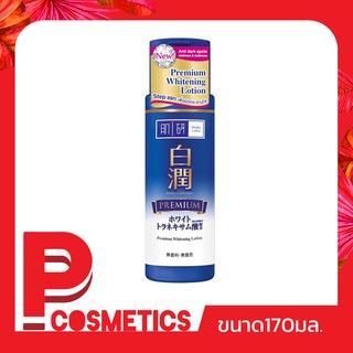 Hada labo ฮาดะ ลาโบะ พรีเมี่ยม ไวท์เทนนิ่ง โลชั่น มอยส์ 170 มล.