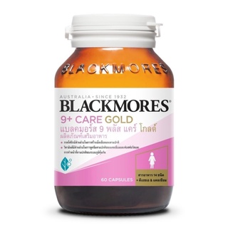 Blackmores 9+ Care Gold แบลคมอร์ส สำหรับคนเตรียมท้อง คนท้อง ให้นมบุตร ช่วยบำรุงร่างกาย บำรุงกระดูก ขนาด 60 แคปซูล 19489