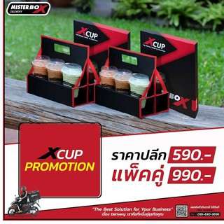 ช่องวางแก้วกาแฟ ใส่ได้ 6 ช่อง XCUP By Misterbox ใช้งานง่าย สะดวกประหยัดเวลา