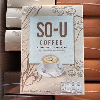 SO-U COFFEE โซ-ยู คอฟฟี่ 15 กรัม (1 กล่อง/5 ซอง)