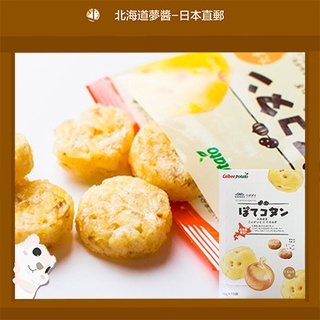 【Shipped Directly from Japan】Calbee POTEKOTAN Onion Flavor Chips 10pcs Japanese snacks cookies free shipping potato chips souvenir gift luxury ช็อคโกแลต, มันฝรั่งทอดแผ่น, คุกกี้, ขนมญี่ปุ่น, ฮอกไกโด, จัดส่งฟรี