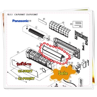 อะไหล่ของแท้/แผงรังผึ้งตัวในบ้าน อีแวป/ พาท/CWB30C4988/Panasonic/EVAPORATOR/ใช้ได้ 2 รุ่น/CS-S9RKT CS-PU9SKT