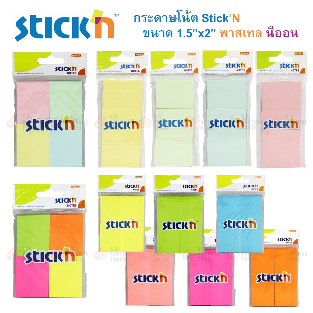 กระดาษโน้ต Stick'N ขนาด 1.5"x2" นีออน พาสเทล โพสต์อิท