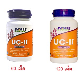 พร้อมส่ง!!! Now Foods, UC-II Joint Health, Undenatured Type II Collagen, 60,120 Veg Capsules