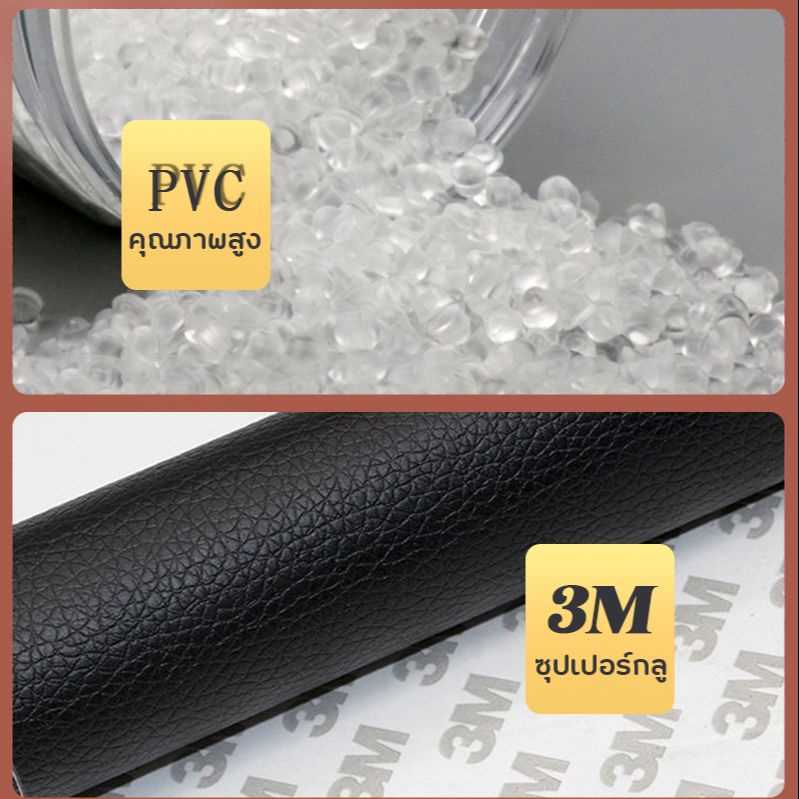 ขนาด 120×50 ซม. แผ่นหนังปะโซฟา 3m หนังซ่อมโซฟามีกาวในตัวกันน้ำทนต่อการสึกหรอ ซ่อมเบาะหนังหนังเทียมมีกาวเหมาะสำหรับรถยนต์ ราคา ถูกที่สุด ดีลบีเคเค แกลเลอรีภาพที่ 6