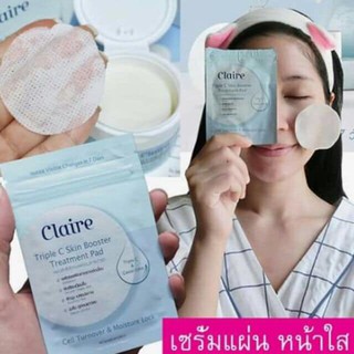 [ของแท้100%]Claire Triple C Skin Booster Treatment Pad ขนาดทดลอง