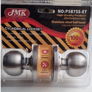 ลูกบิดประตูทั่วไป JMK สแตนเลส ใช้สำหรับเปิด-ปิด ประตูทั่วไป-FINE STAINLESS STEEL DOOR LOCK 100%