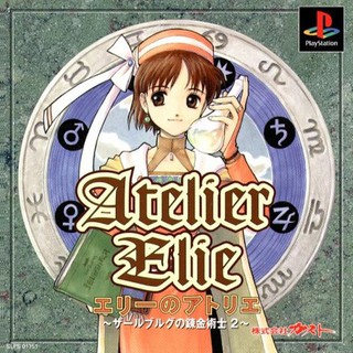 ATELIER ELIE [PS1 JP : 1 Disc]