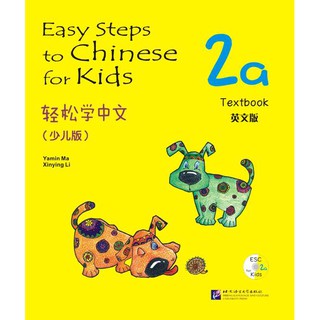 แบบเรียน Easy Steps to Chinese for Kids (2a)+CD 轻松学中文（少儿版）（英文版）课本2a（含1CD）Easy Steps to Chinese for Kids (2a)+CD