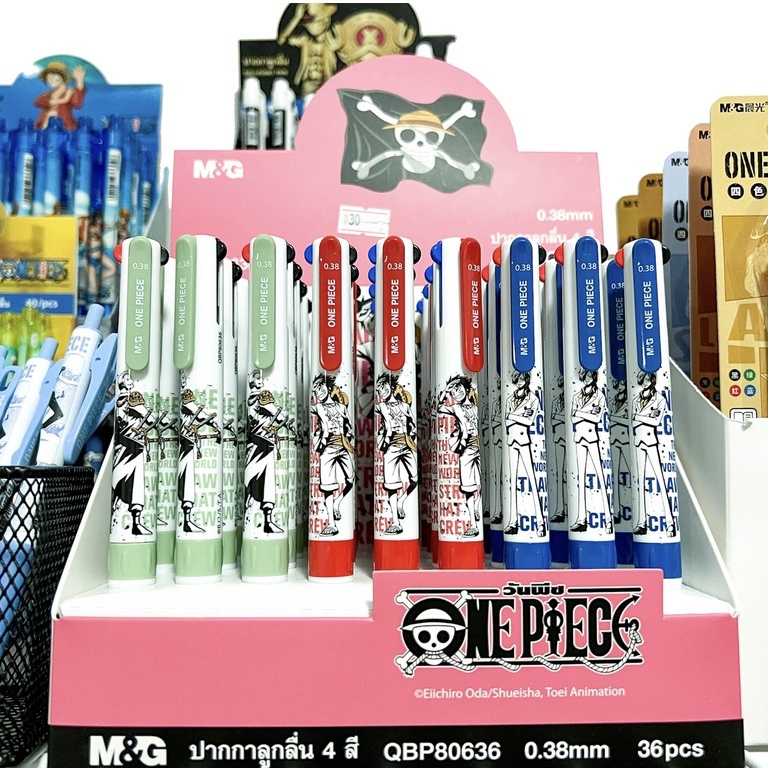 ปากกาลูกลื่น กด 4 สี วันพีช One Piece เท่ห์ คูล สินค้าลิขสิทธิ์ M&G