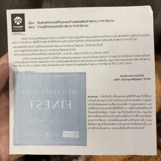 สติกเกอร์จอดรถ Krungsri Takashimaya Iconsiam 2022
