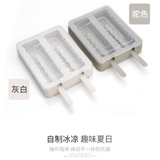 Sp saug ice maker บล็อคซิลิโคนทำไอศรีมแท่งคู่