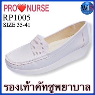 PRO NURSE รองเท้าพยาบาล รุ่น RP1005