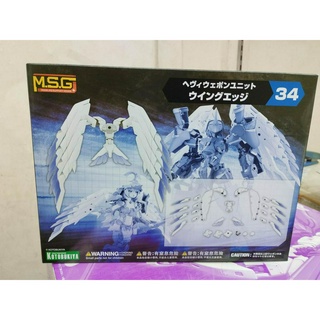 [Kotobukiya] M.S.G  MH34 Wing Edge