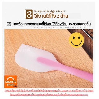 🔥ส่งฟรี🔥 ไม้พายซิลิโคน ไร้รอยต่อ แบบทูโทน wannahome รุ่นหนาพิเศษ [มี 7 สี] ชุดไม้พายซิลิโคน พายทำขนม พายยางซิลิโคน