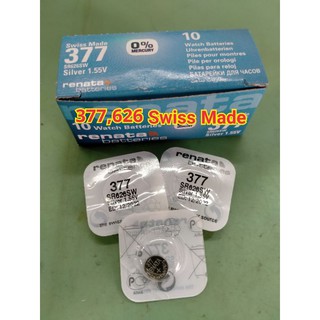 ถ่านนาฬิกาRenata 377 Swiss Made