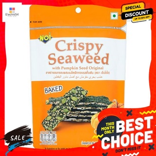 เอ็นโอไอสาหร่ายอบเมล็ดฟักทองดั้งเดิม40ก. NOI CRISPY SEAWEED PUMPKIN ORIGI 40 G.