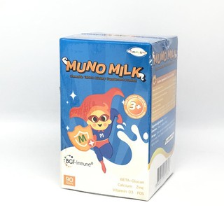 MUNO MILK ชนิดเม็ดเคี้ยว 90 เม็ด มูโน มิลค์ นมอัดเม็ด