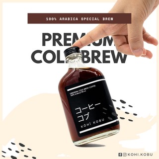 ⚡️ Cold brew กาแฟสกัดเย็น by kōhī kobu โคฮีโคบุ เซ็ทของขวัญ​ Coffee Gift Set