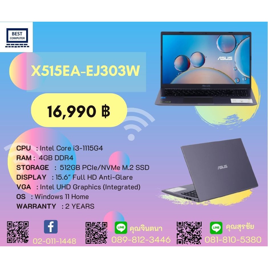 NOTEBOOK (โน้ตบุ๊ค) ASUS X515EA-EJ303W (SLATE GREY)