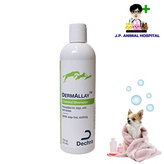 DermAllay Oatmeal Shampoo แชมพูโอ๊ตมีล สำหรับสัตว์เลี้ยง สุนัข แมว เหมาะสำหรับ ผิวแห้ง​ แพ้ง่าย​ คัน​ 355 ml.