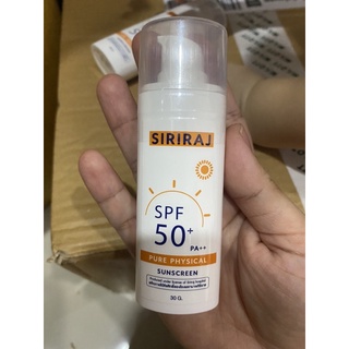 ครีมกันแดด SPF 50+ PA++   รพ. ศิริราช