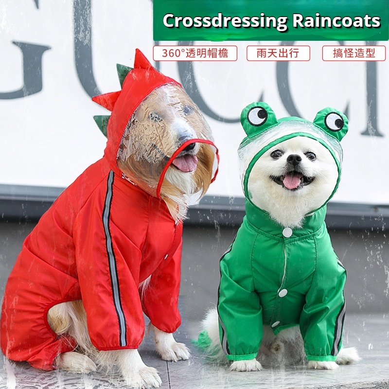 【พร้อมส่ง】Multi Size Dog Raincoat Four Legged Pet Raincoat Dinosaur Waterproof Raincoat